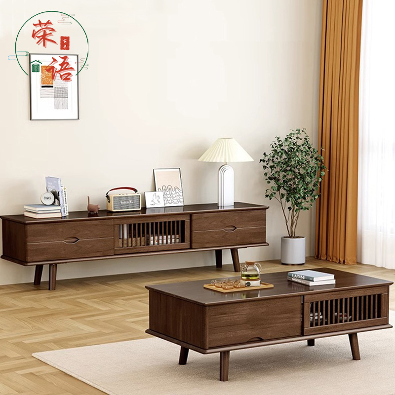 北欧全实木茶几电视柜组合现代简约客厅地柜卧室小户型电视柜家用