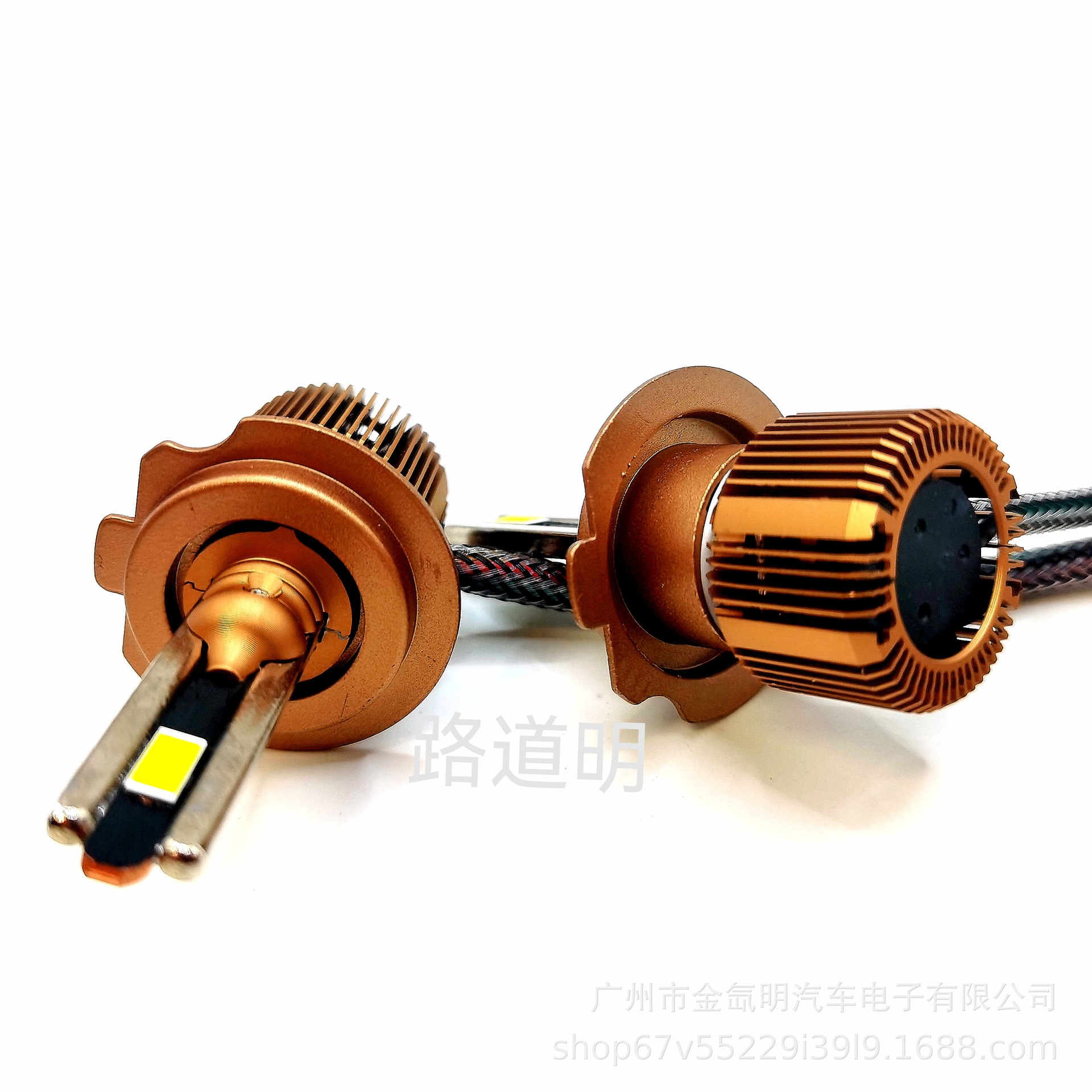 新款汽车led大灯小尺寸迷你小体积H1H7H119005汉兰达奇骏偏心歪角