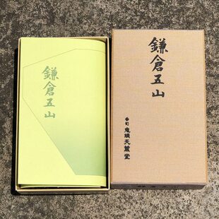 鬼头天熏堂 镰仓五山 线香室内熏香禅意家用