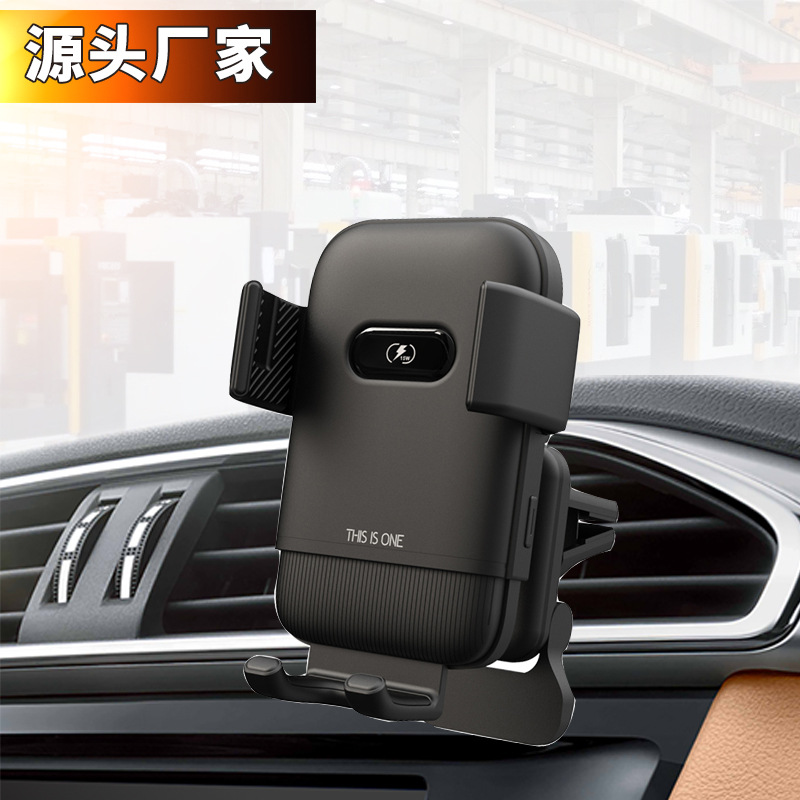 YQZ车载出风口吸盘支架无线快充自动感应伸缩快充支架15W认证-X03