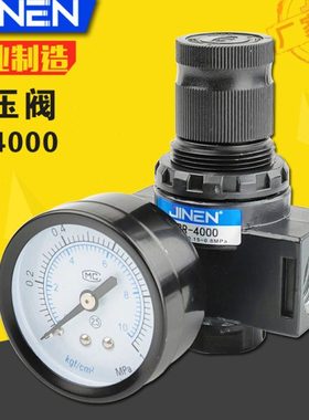 JINEN金恩气动调压阀BR4000 4分接口 管路减压阀 厂家直售质保一