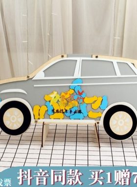 车企公司年会酒会新车发布会商务活动创意签到板定制员工签名相框