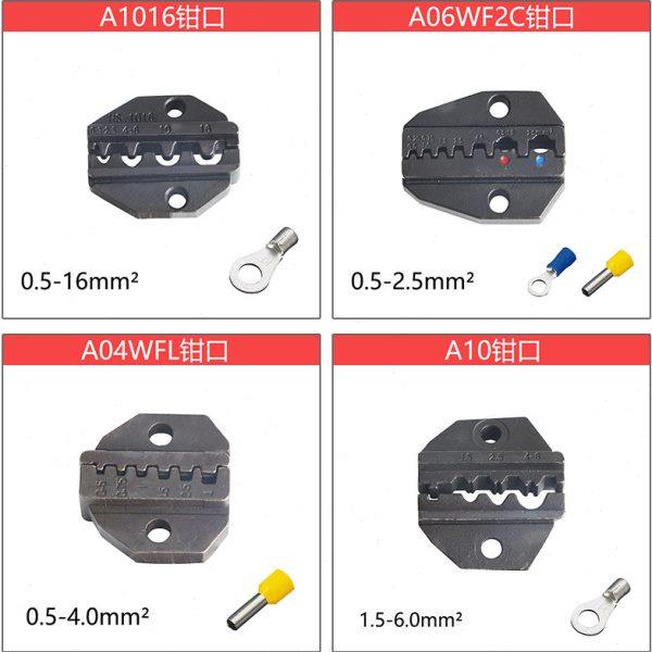 华胜9寸HS压线钳线切割电动气动端头压接机钳口针管形插簧裸端子