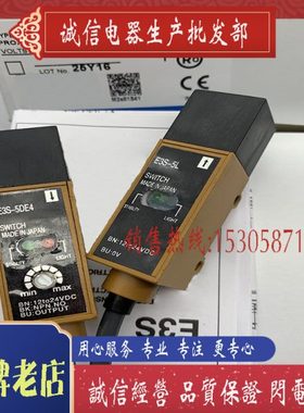 全新 传感器 接近开关 E3S-GS1E4 E3S-GS1B4 品质保证