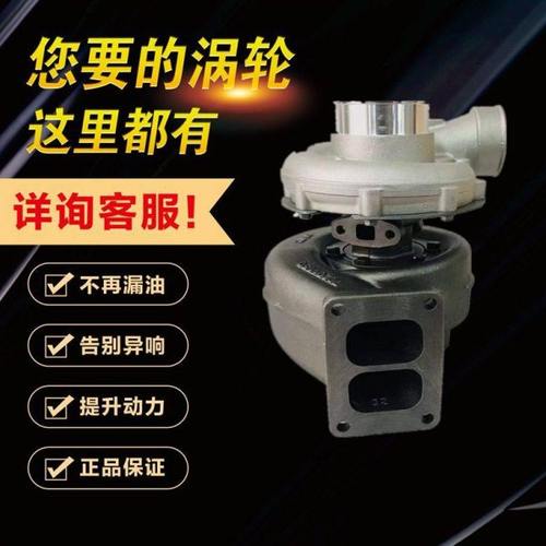 南通上柴6135 6138 G128发动机J112 J114 J96 J98船用涡轮增压器