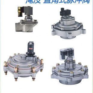 76S III 80S JISI 75S 89脉冲阀SQP SYKL淹没3寸DYM