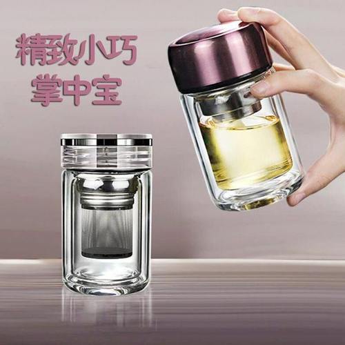 特小水杯150毫升双层隔热茶水分离玻璃杯男女士容量杯子茶杯高档