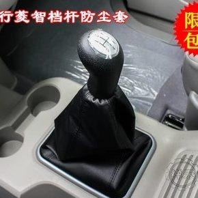 东风风行菱智V3 M5 变速箱排挡杆防尘套/档位护罩  M3/1.6专用