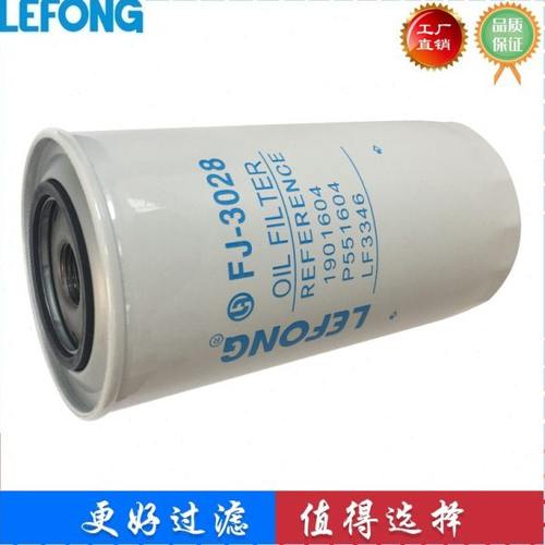 1901604 SE111B  LF334适配帕金斯发电机组 机油滤清器 滤芯
