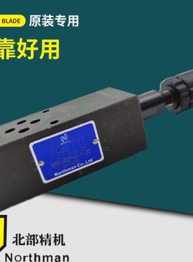 北部精机叠加式溢流阀MRF-02P-K-1/2/3/4-50调压阀02/03A B 20 40