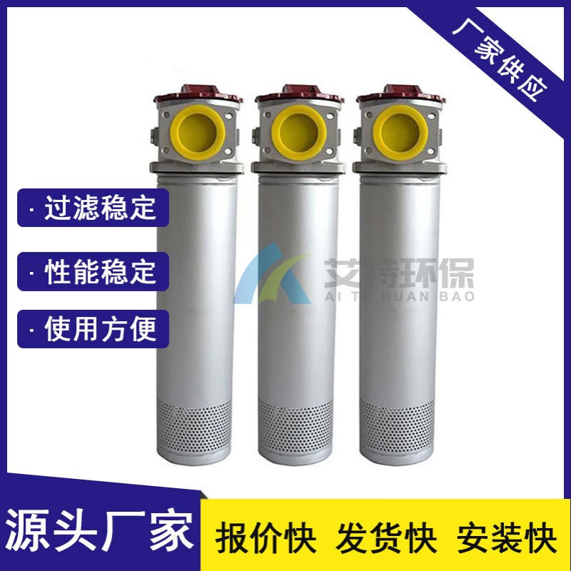 批量生产供应 机械液压系统使用 黎明吸油过滤器TF-63x80系列