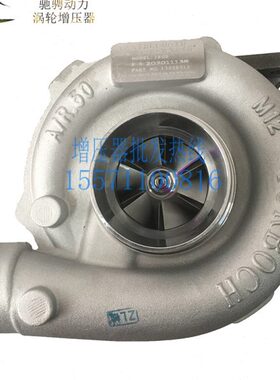 潍柴道依茨6105发电机组226B 装载机铲车13038512涡轮增压器J80S