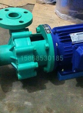 FP105/104/103/102/101.5/101塑料腐蚀化工泵32-25-105,50-40-130