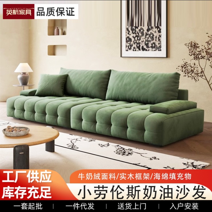 现代简约小劳伦斯沙发客厅小户型网红组合沙发设计奶油风布艺沙发