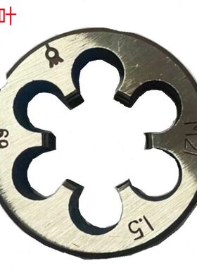 利叶M54X1.5/M60X1.5/M72X6/M85X1.5/M56X1.5销售 圆板牙