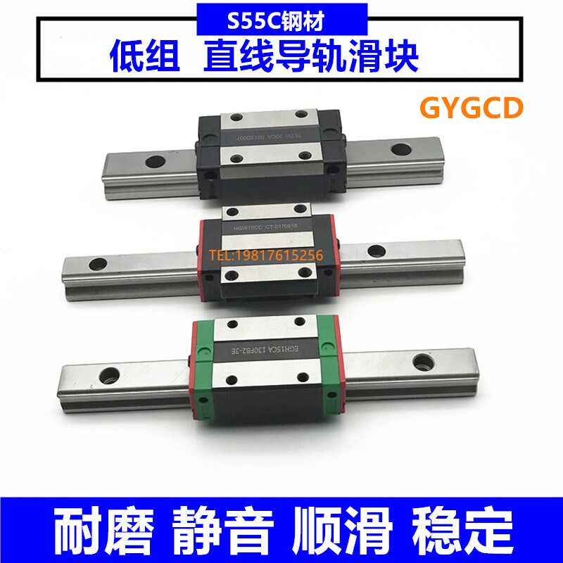 国产直线方导轨滑块EGH/EGW15/20/25/CA/SA 低组法兰系列线性滑轨