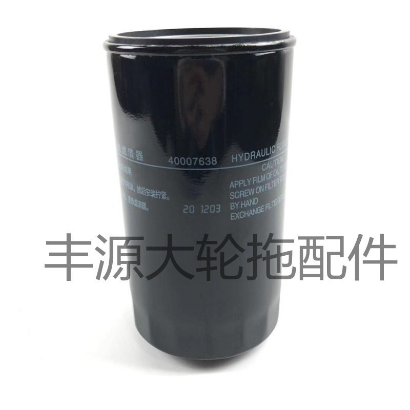 乐星554拖拉机农机配件40007638乐星液压滤芯,搬运/仓储/物流设备,其他起重搬运设备,淘宝优惠券,粉丝福利购,淘宝优惠卷