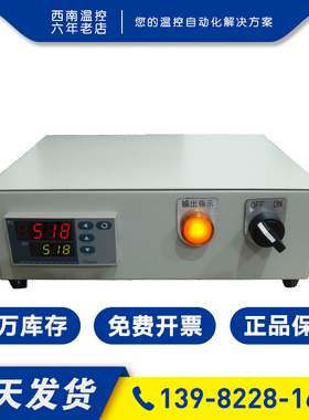 厦门宇电YUDIAN控制柜AI-208 AI-518AI-708P实验室高精度温控器箱