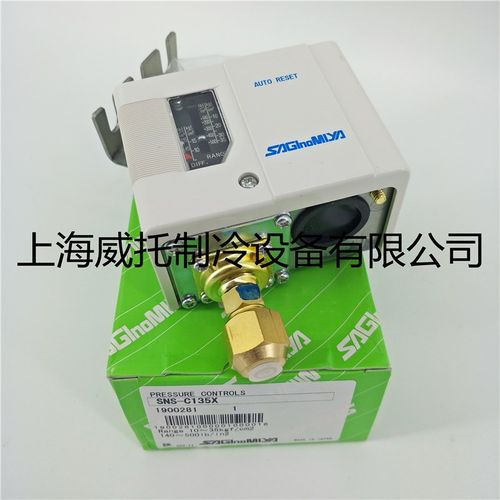 原装日本鹭宫SAGINOMIYA压力控制器 SNS-C135X 自动复位压力开关