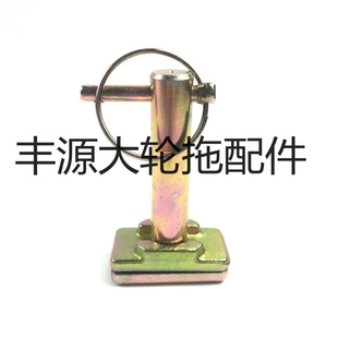 迪尔904 1204立支柱20粗固定销L158186悬挂销提升杆下销黄色 1054