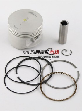 适用小太子GN125-2F/2D HJ125K-5 钻豹K-2/3A EN125-2F-3E 活塞环