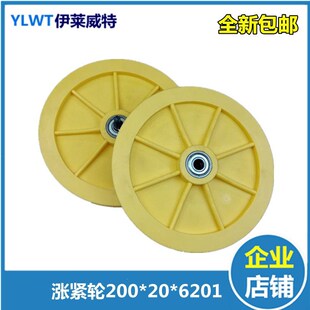 适迅达3300AP GBP限速器涨紧轮839317直径200轴承6201蒂森涨紧轮