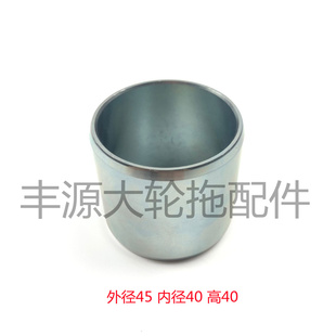 迪尔904 1204拖拉机双头轴衬套L114652长叉轴衬套45