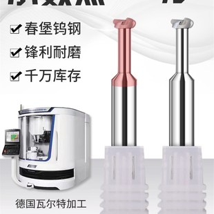 整体小数点钨钢T型R刀圆弧T刀TR铣刀带圆弧角T刀R0.2 R2.9现货