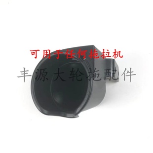 迪尔3b 6B系列拖拉机农机配件水杯座饮料拖SJ26451水杯架 5E系列