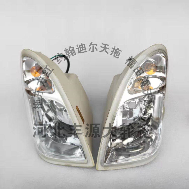 东方红554拖拉机农机配件前脸大灯老式黄色灯泡带转向老款前大灯,饰品/流行首饰/时尚饰品新,其他DIY饰品配件,淘宝优惠券,粉丝福利购,淘宝优惠卷