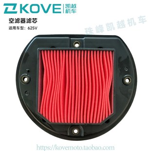 珠峰凯越机车625V KY600原厂配件 空气滤芯器滤芯