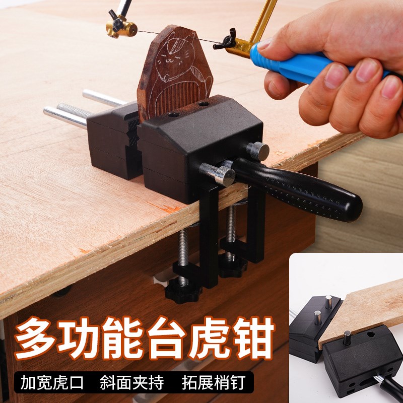 小台钳小型台虎钳迷你工作台家用桌钳夹具diy平口钳多角度夹钳子
