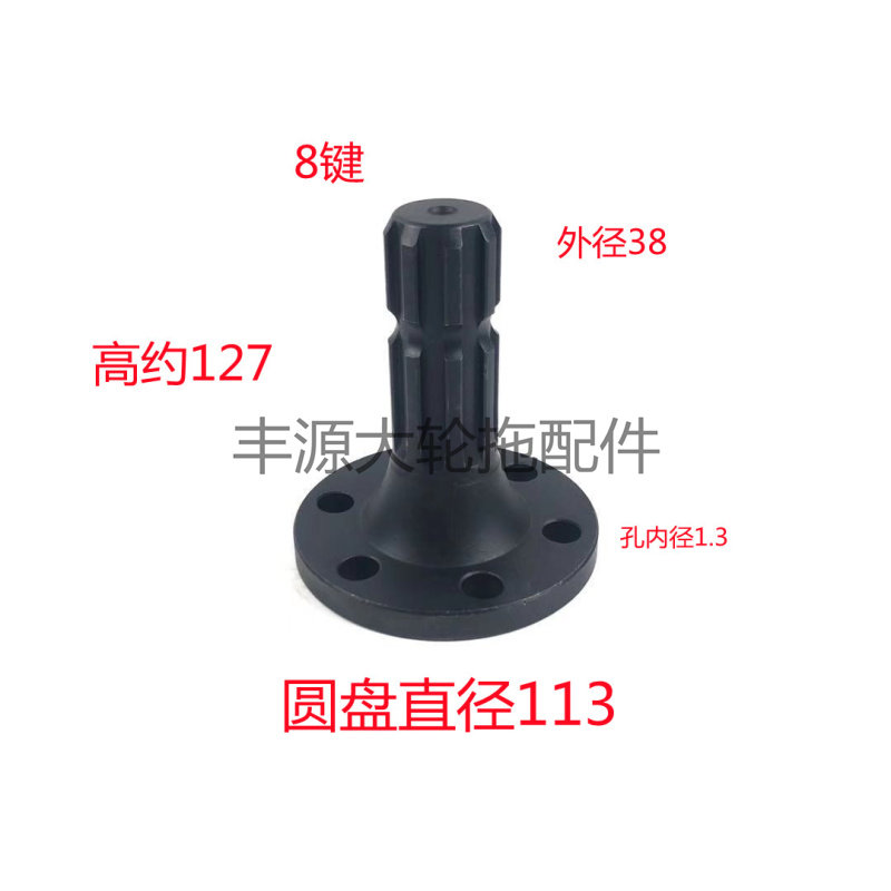 东方红6孔8键拖拉机农机配件直径113后动力输出轴,搬运/仓储/物流设备,其他起重搬运设备,淘宝优惠券,粉丝福利购,淘宝优惠卷