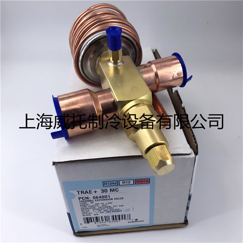 EMERSON艾默生热力膨胀阀TRAE+9MC 13MC 14MC 22 TRAE+30MC膨胀阀