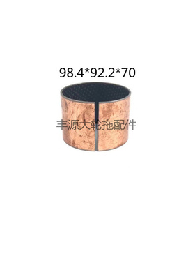 迪尔904 1204拖拉机农机配件98.4*92.2*70提升器壳体提升臂衬套