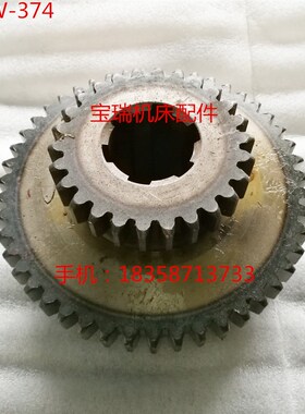 北京机床厂 X62W X52K 铣床配件 374 三联齿轮 M4 Z37/47/26