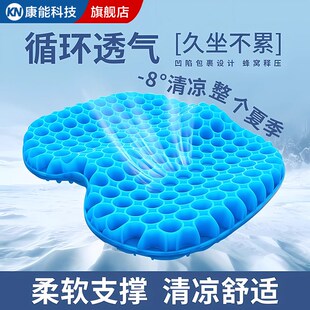 夏季汽车坐垫单片通风透气防屁股痛凝胶凉垫四季通用公室硅胶屁垫