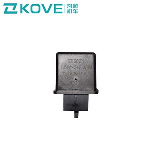 400X 适用500X 500F 500X需区分新款 珠峰凯越机车 老款 闪光器