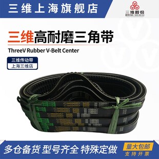 1067 1063 1075 1080 1092 三维齿带B型带齿三角带AV17 1082 1054