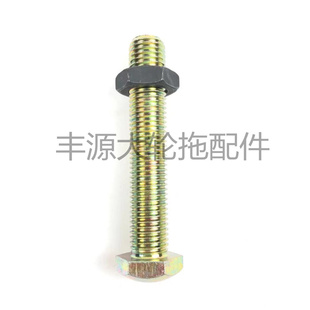 迪尔904 1054拖拉机农机配件前桥转向节NF101543螺母NF101542螺栓