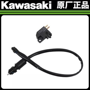 川崎Ninja400 配件 Z400原厂刹车灯开关前后制动灯开关弹簧原装