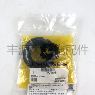 迪尔5 系列拖拉机农机配件前桥驱动差速器R271123锥齿圆锁紧螺母