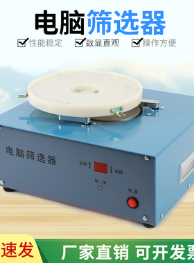 JJSD电动筛选器DSX型谷物粮食稻谷小麦玉米大米筛选仪米厂QS认证