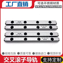 加厚不锈钢保持器交叉滚子导轨SV4080RA10Z 4160RA18Z 4200RA23