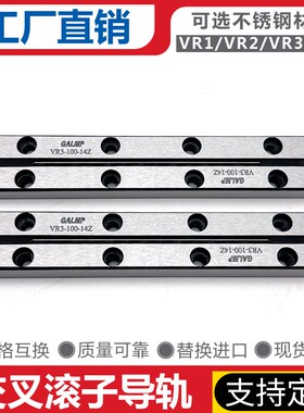 加厚不锈钢保持器交叉滚子导轨SV4080RA10Z 4160RA18Z 4200RA23