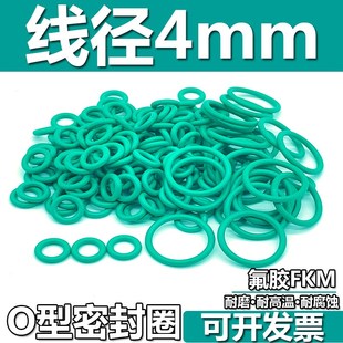 295 300 320 285 325 315 290 310 氟胶o型圈密封圈线径4mm 305