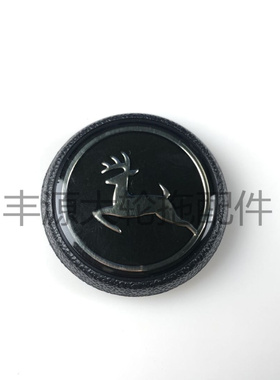 迪尔2C 3B 5B 904 1204 1404拖拉机方向盘鹿标带密封圈罩方向盘盖