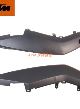 KTMDUKE200/390原厂后护板后侧盖左右下护板原装配件