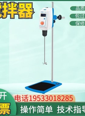 沪析RWD100E顶置式高速分散机无刷电机JB300-SH实验室电动搅拌器
