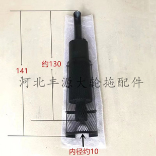 1404排气管插口10消音器 1354拖拉机农机配件老款 迪尔1054 1204